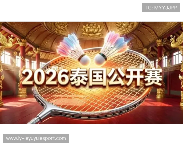 体育-2026年泰国羽毛球公开赛:任何组合晋级男双半决赛